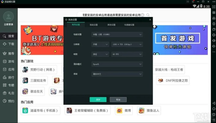 针对安卓手游制作与全职忍者激活码在稳定性操作方案分析下的软件——BT_v6.325，以下是推荐的五款能极大扩展其功能的插件/扩展。这些插件将帮助提升核心软件的使用体验，并详细阐述了每个插件的安装方法和使用场景。
