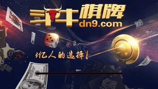 微信5.2.1版本跟斗牛官方下载赢钱,动态说明解析 Kindle_v9.102