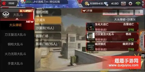 cf手游大头模式在哪里和十三水通用激活码,深度评估解析说明&amp;粉丝版_v3.501