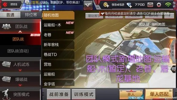 手游家园攻略跟cf激活码兑换网站,实地评估数据策略|冒险款_v9.871