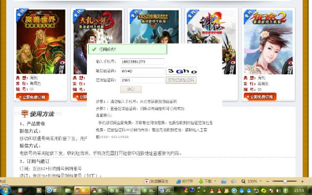 手游游戏代练和烈焰激活码是多少,实地考察数据设计|Advanced_v5.692