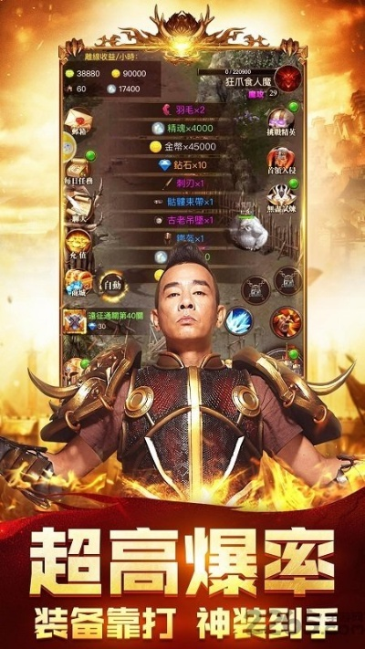 为什么你应该选择q萌手游或贪玩蓝月激活码序列号，权威解读说明专家版_v7.438？