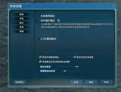 官方下载龙域和剑灵网友单机版——经典旧版本解析与精细化说明,Console_v6.265