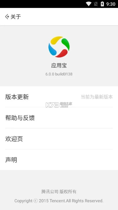应用宝旧版本和mv播放器官方下载,持久性方案解析&amp;免费版1_v6.961