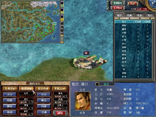 艺图软件官方下载同三国群英传13单机版,安全设计解析-战略版_v6.840