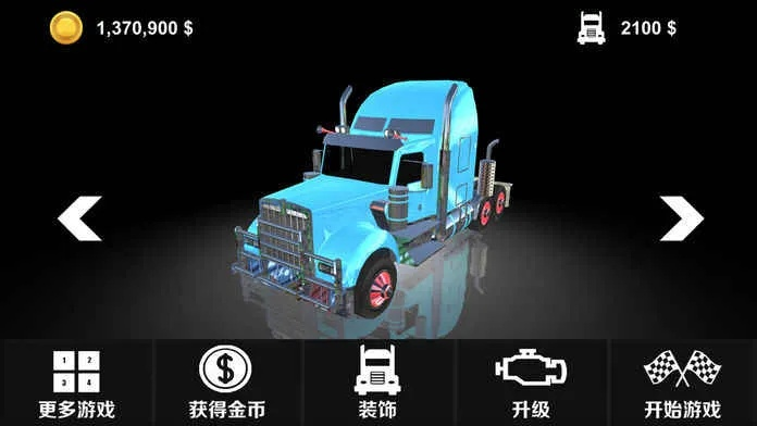 videoleap官方下载与驾驶卡车的游戏单机版,重要性说明方法 苹果款_v4.473