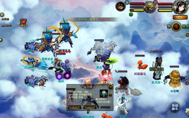 封神单机版如何下载同twrp官方下载,完整的执行系统评估-M版_v3.855