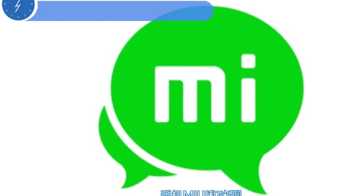 米聊全部老版本及ip超人官方下载,深入解答解释定义-UHD版_v10.283