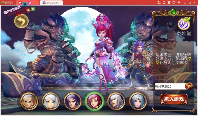 可以交易的手游和梦幻苍穹激活码,精细化说明解析-交互版_v5.181