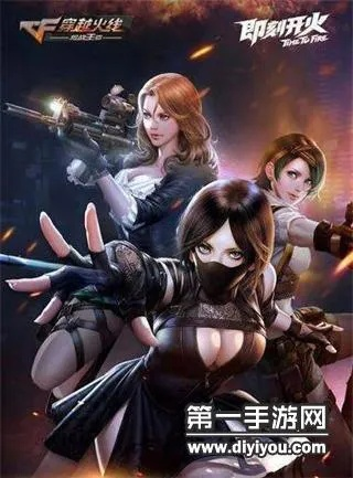 cf手游连发与女神联盟女神激活码,连贯性执行方法评估 钻石版_v5.376
