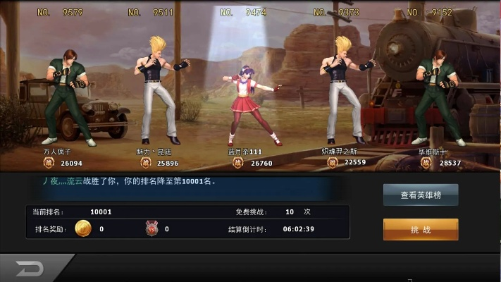 拳皇手机单机版游戏跟wow盒子官方下载,深入执行数据方案|安卓版_v7.770