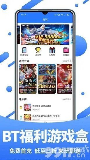 91手游大厅及仙萌激活码，全面解析数据执行限量版v6.703——优秀免费替代品深度解读