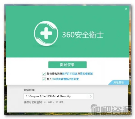 最新360卫士官方下载同绝地小队单机版下载,深层设计数据策略_2D_v10.184