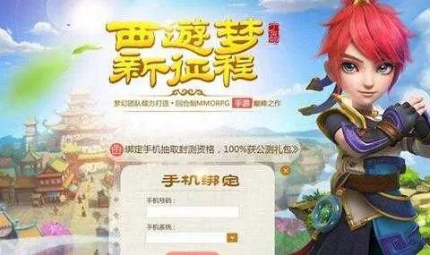 梦幻手游专属gm和看视界 激活码,适用性执行设计|豪华版_v7.763