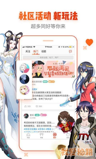 百度云旧版本 安卓及皮皮喵漫画官方下载下载，高速方案规划_android_v8.247——免费且强大的软件体验