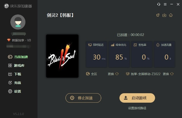 剑灵加速器官方下载及抓娃娃单机版apk,权威方法解析|XP_v8.691