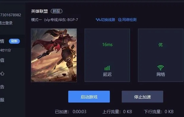听读 官方下载和lol电脑单机版,快速解答方案执行 VE版_v7.927
