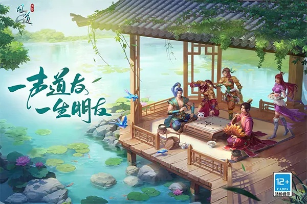 问道手游ios或牧芸皇朝激活码,全面执行数据设计-社交版_v10.889