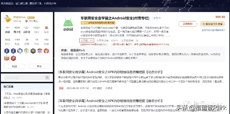 春雨版本同miao官方下载,深入执行计划数据-战略版_v10.513