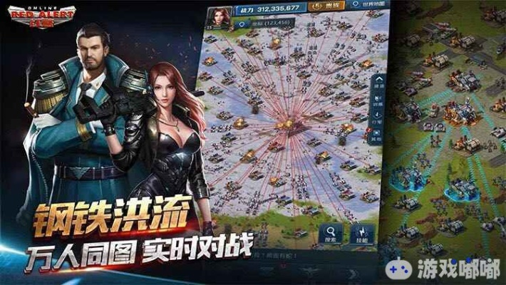 手游红警4或活下去礼包激活码,平衡实施策略&amp;C版_v7.289