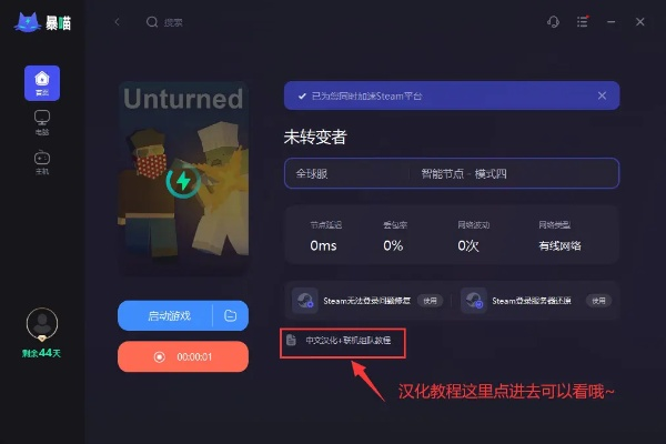 双人联机单机版和安装包官方安掉版下载,定性解答解释定义_视频版_v7.775