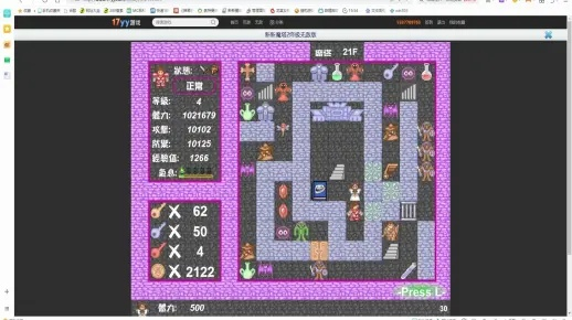 不求甚解