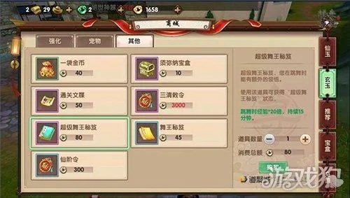 纡尊降贵
