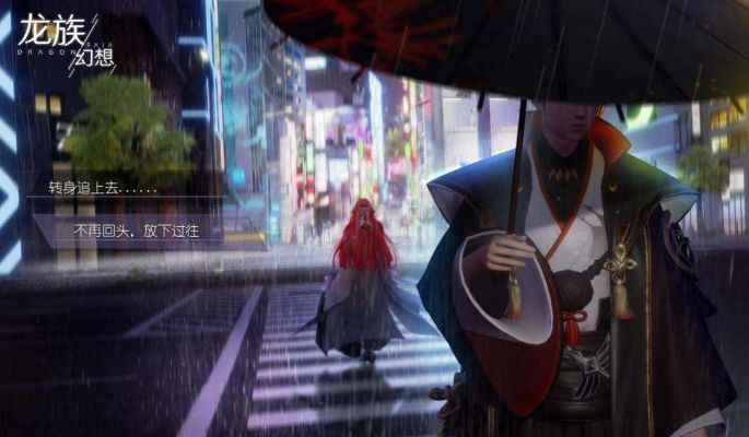 拾金不昧