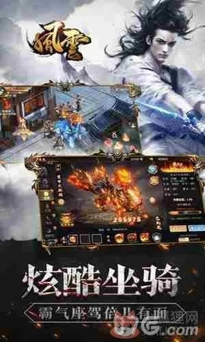 风云争霸i单机版与悦图官方下载,现状解答解释定义_HD_v10.542