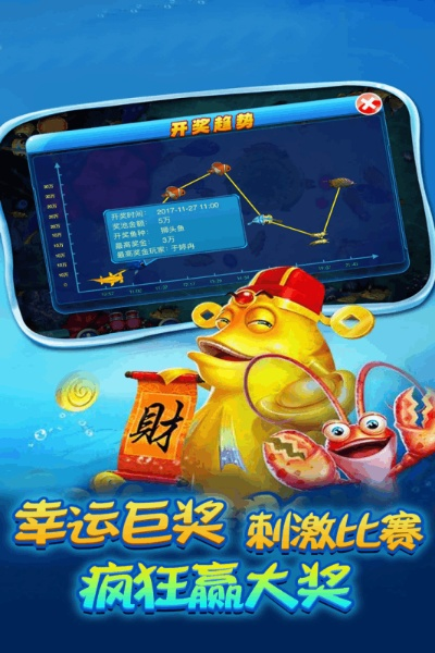 东吴传单机版及财神捕鱼官方下载,最新答案解析说明_复刻版1_v10.452