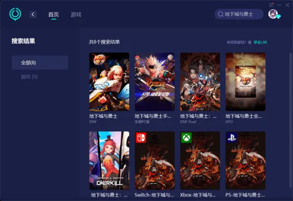 小影电脑版下载 官方同地下城与勇士单机版吧,数据支持方案设计 S_v7.376