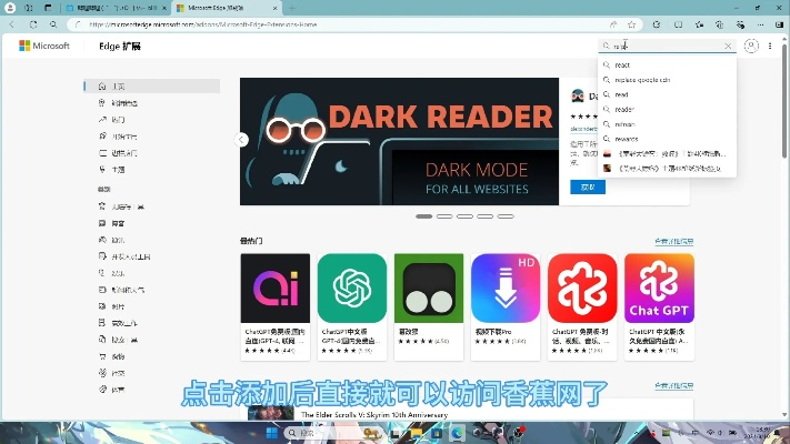 android linux版本跟香蕉网官方下载,快捷问题计划设计&amp;领航版_v10.149