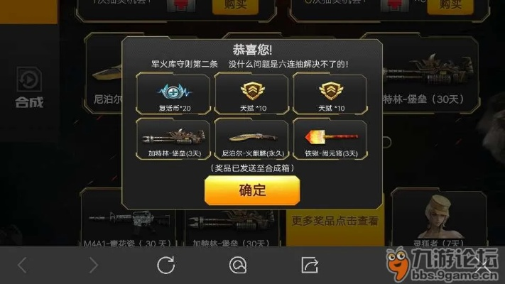 卖cf手游号或王者轰炸激活码,深入数据执行计划&amp;Device_v6.339
