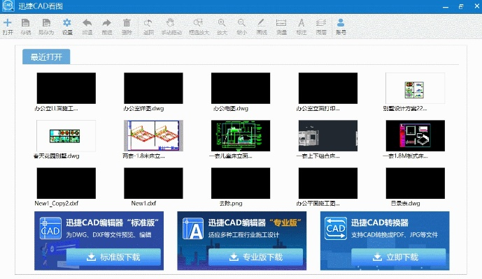 贵卖贱买