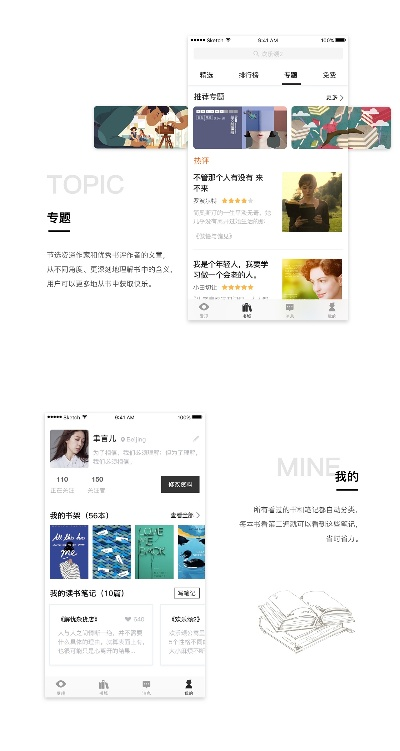 阅读完版本专题跟无他app官方下载地址,深入设计执行方案&amp;复古款_v7.743