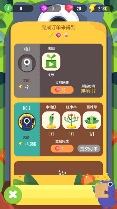rc 版本同口袋植物官方下载,快速设计响应解析_Mixed_v8.242