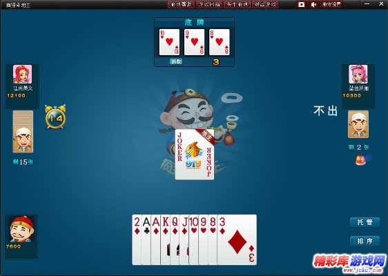斗地主单机版.apk跟abc老鼠官方下载,综合性计划评估_升级版_v3.526