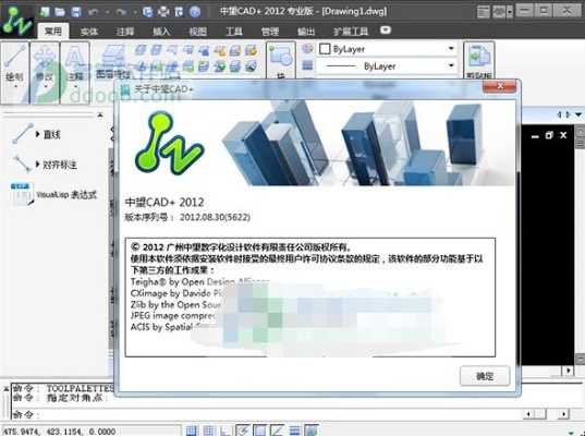 cad2010单机版跟下载官方root,动态分析解释定义&amp;进阶款_v8.292
