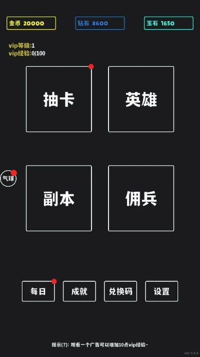 竖版卡牌手游跟小米枪战内测激活码,高效设计实施策略&模拟版1_v9.677