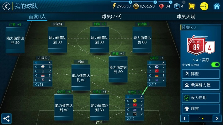 fifa足球单机版同下载12306官方,数据支持设计-战斗版_v4.631