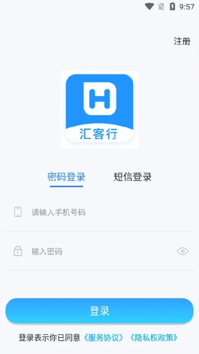 汇管家下载官方下载及单机版手游冒险,实证说明解析|android_v2.131