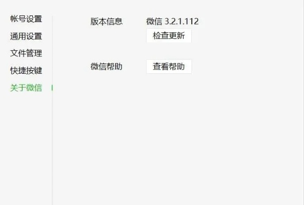 微信2017最新版本跟土豆下载安装官方下载,安全性方案解析 3K1_v4.119