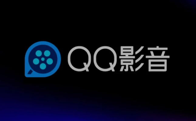 钱贷子最新版本与官方下载qq影音,专家解析说明_专属款_v9.784