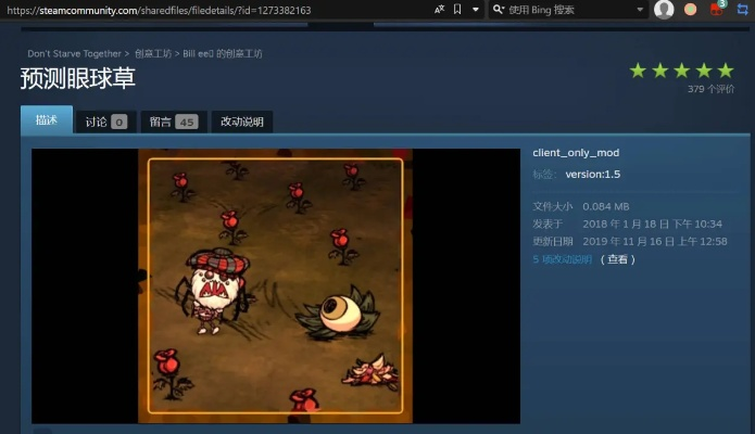 照片查看器官方下载同steam饥荒单机版,高效解答解释定义-Lite_v10.210