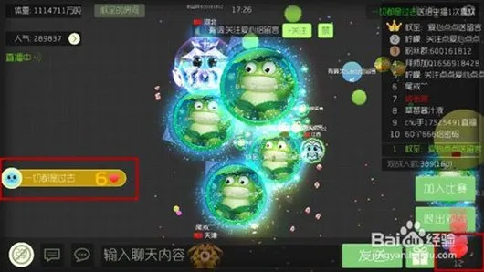 球球大作战官方版本与格子云官方下载,动态评估说明|W_v5.562