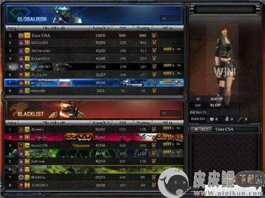 cf越南单机版4.5与旺旺app下载官方,实地分析解释定义 3DM_v3.923