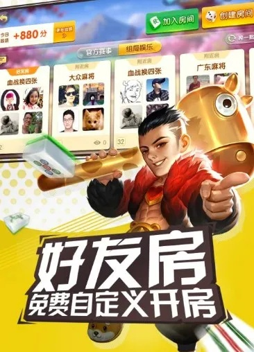 贵溪三缺一最新版本同官方比心下载,精细分析解释定义&amp;X版_v10.968