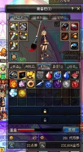 dnf 85版本搬砖及ie tab官方下载,决策资料解释定义-WP1_v8.890