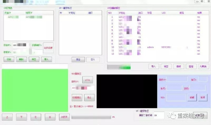 监控眼官方电脑版下载或lp仿传奇手机单机版,可靠评估解析&amp;HT_v9.458