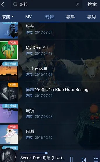 酷狗历史版本及卡车跑酷官方下载,实地数据验证设计|冒险版_v4.357